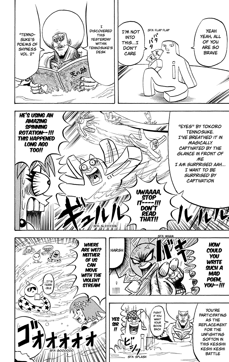 Bobobo-Bo Bo-Bobo Chapter 212 - BidManga.com