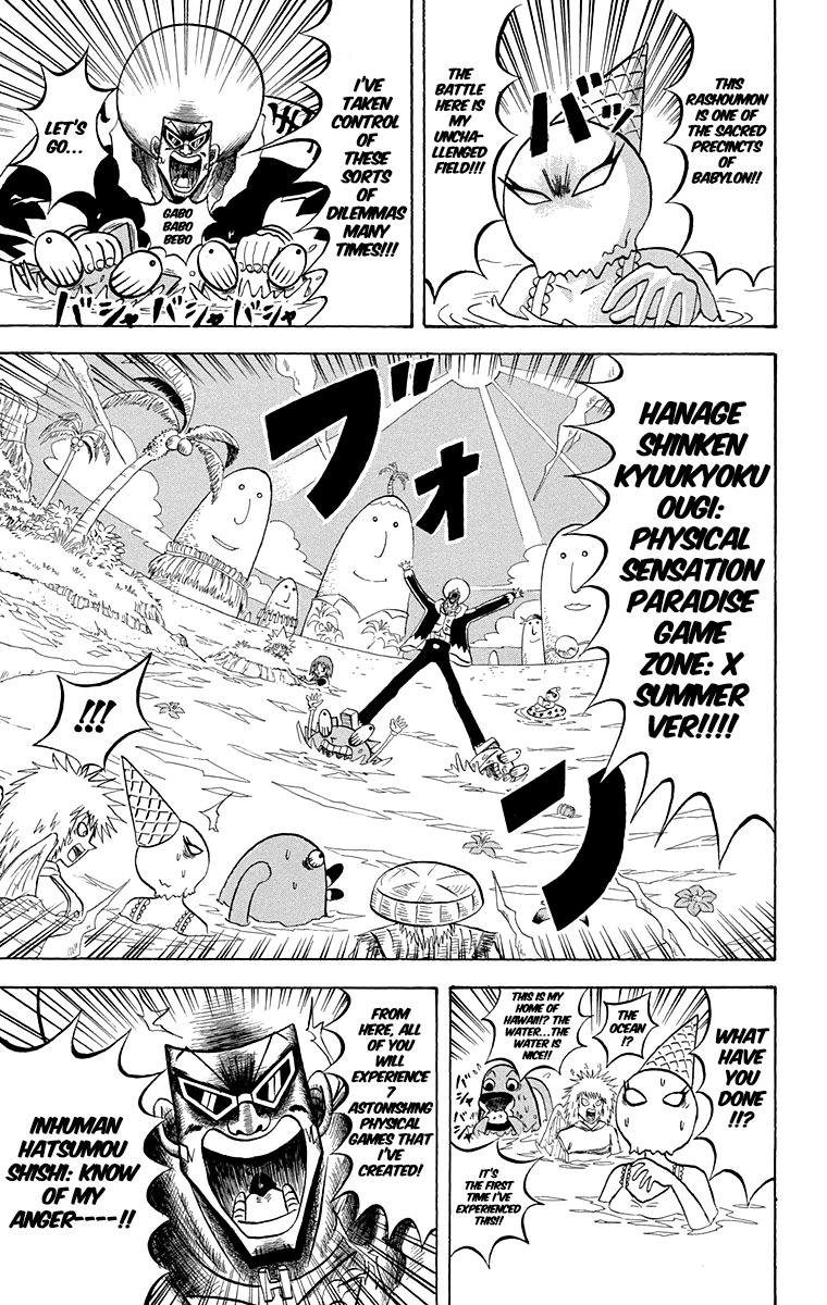 Bobobo-Bo Bo-Bobo Chapter 212 - BidManga.com