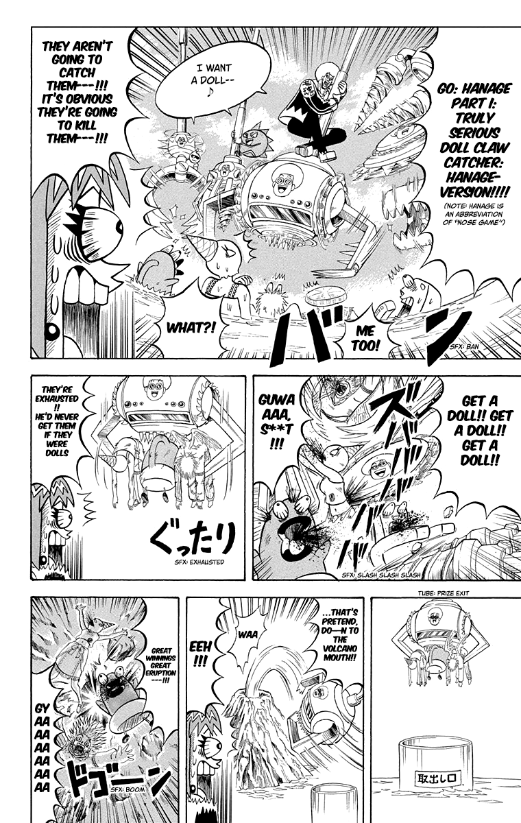 Bobobo-Bo Bo-Bobo Chapter 212 - BidManga.com