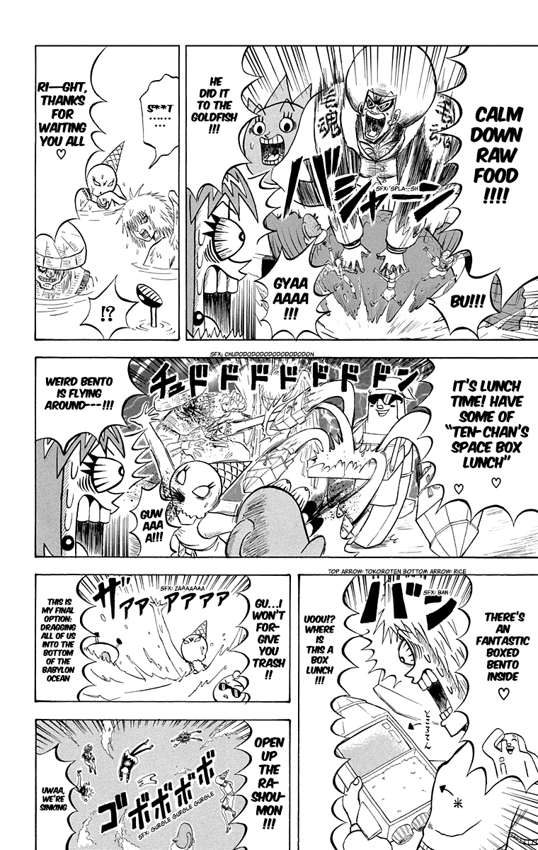 Bobobo-Bo Bo-Bobo Chapter 212 - BidManga.com