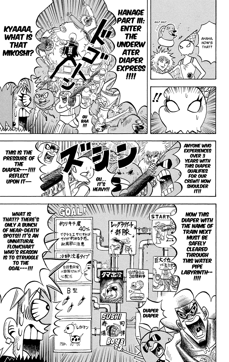 Bobobo-Bo Bo-Bobo Chapter 212 - BidManga.com