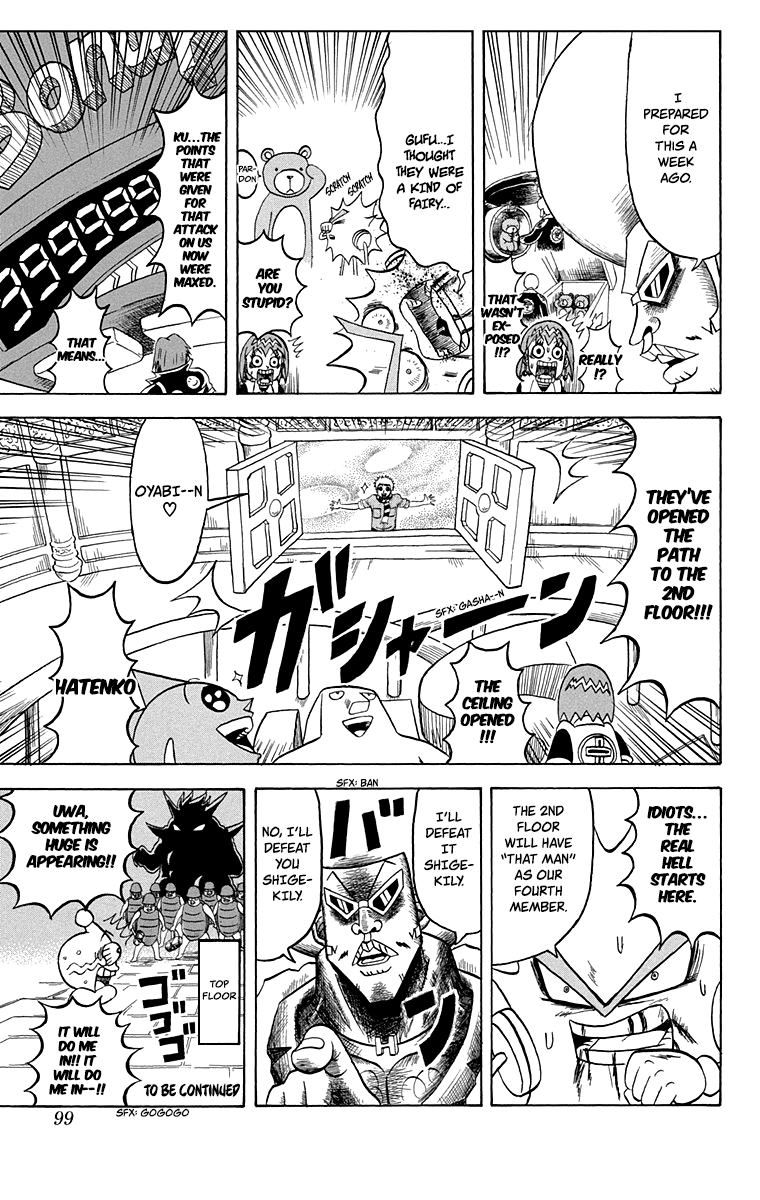 Bobobo-Bo Bo-Bobo Chapter 214 - BidManga.com