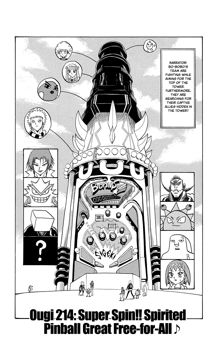 Bobobo-Bo Bo-Bobo Chapter 214 - BidManga.com