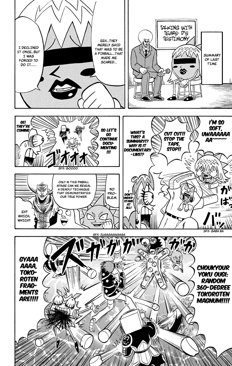 Bobobo-Bo Bo-Bobo Chapter 214 - BidManga.com