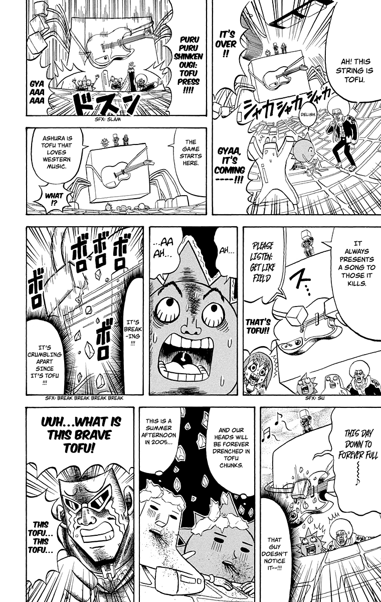 Bobobo-Bo Bo-Bobo Chapter 214 - BidManga.com