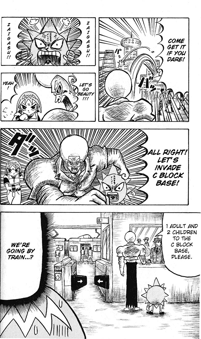 Bobobo-Bo Bo-Bobo Chapter 12 - BidManga.com