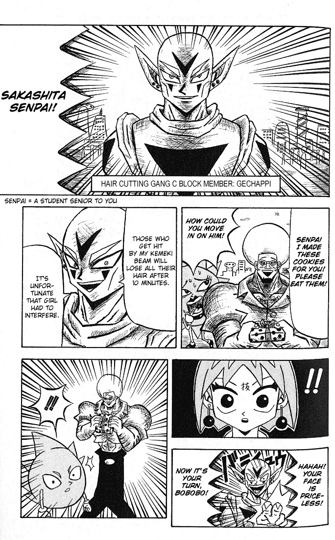 Bobobo-Bo Bo-Bobo Chapter 12 - BidManga.com