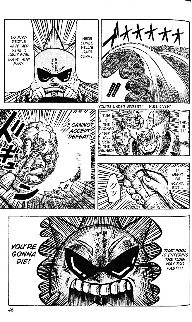 Bobobo-Bo Bo-Bobo Chapter 13 - BidManga.com