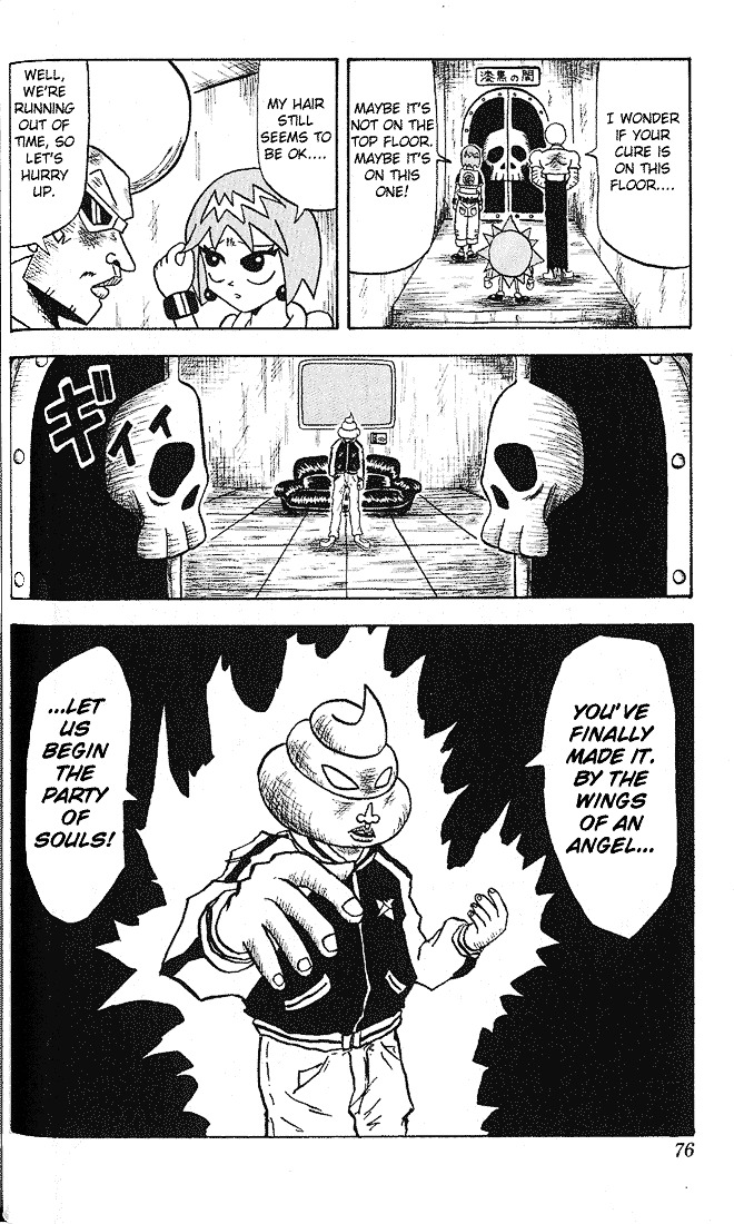 Bobobo-Bo Bo-Bobo Chapter 14 - BidManga.com