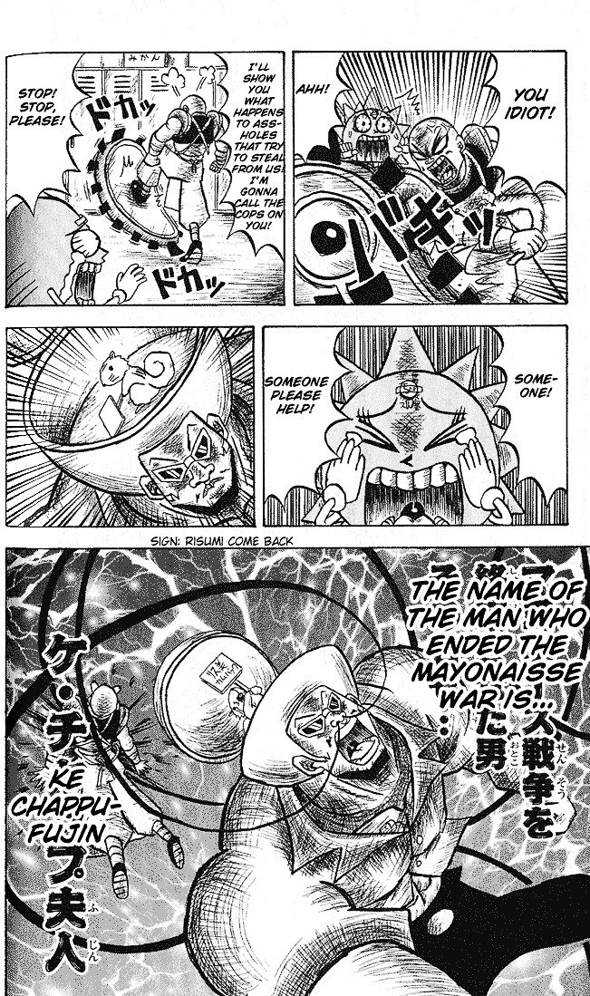 Bobobo-Bo Bo-Bobo Chapter 14 - BidManga.com