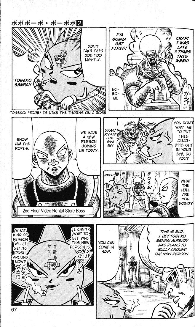 Bobobo-Bo Bo-Bobo Chapter 14 - BidManga.com