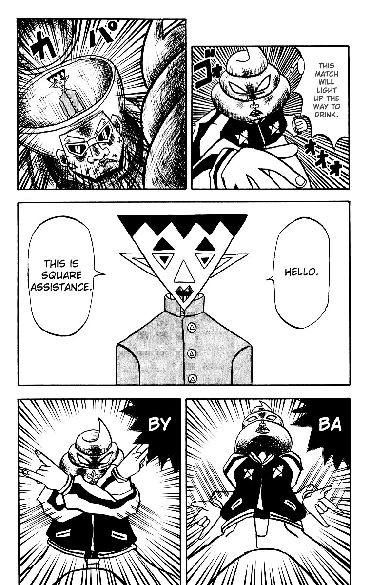 Bobobo-Bo Bo-Bobo Chapter 15 - BidManga.com