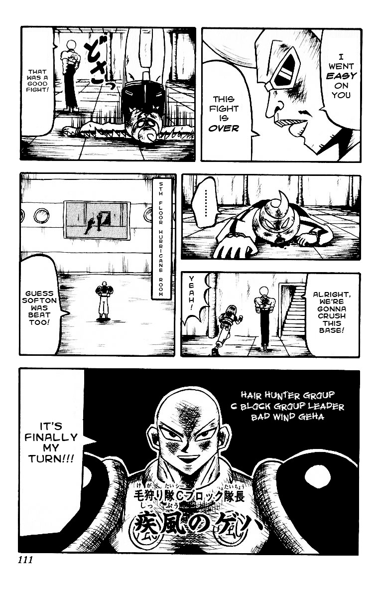 Bobobo-Bo Bo-Bobo Chapter 16 - BidManga.com