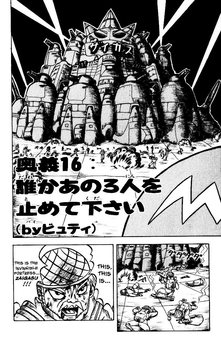 Bobobo-Bo Bo-Bobo Chapter 16 - BidManga.com