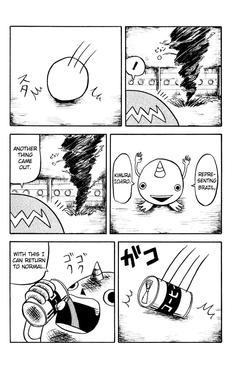 Bobobo-Bo Bo-Bobo Chapter 17 - BidManga.com