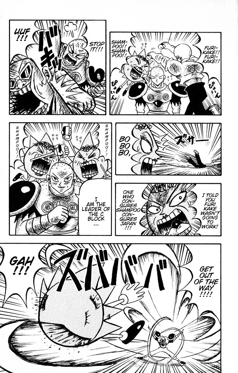 Bobobo-Bo Bo-Bobo Chapter 17 - BidManga.com