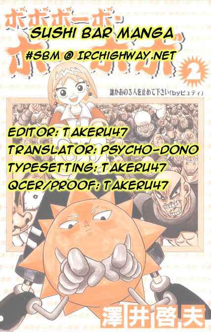 Bobobo-Bo Bo-Bobo Chapter 19 - BidManga.com