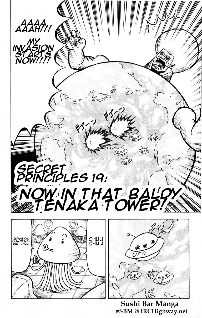 Bobobo-Bo Bo-Bobo Chapter 19 - BidManga.com