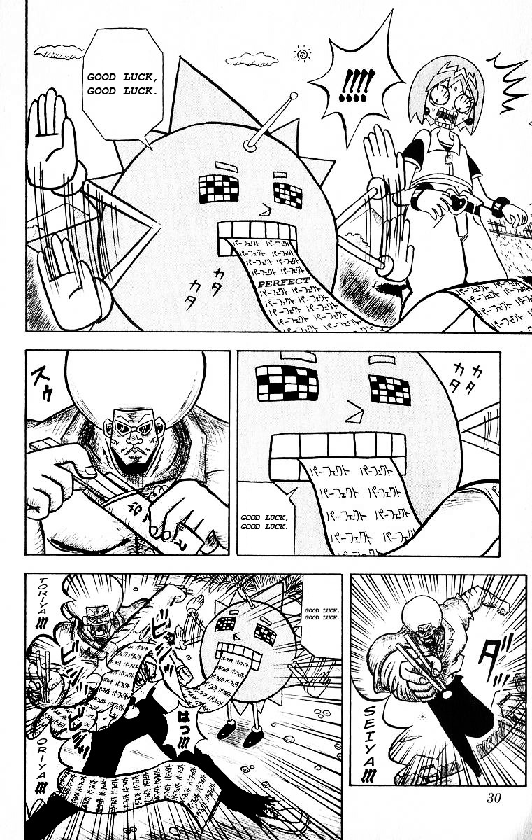 Bobobo-Bo Bo-Bobo Chapter 22 - BidManga.com