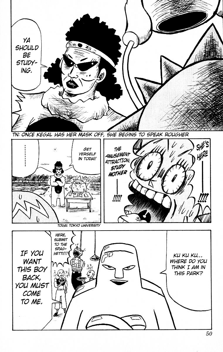 Bobobo-Bo Bo-Bobo Chapter 23 - BidManga.com