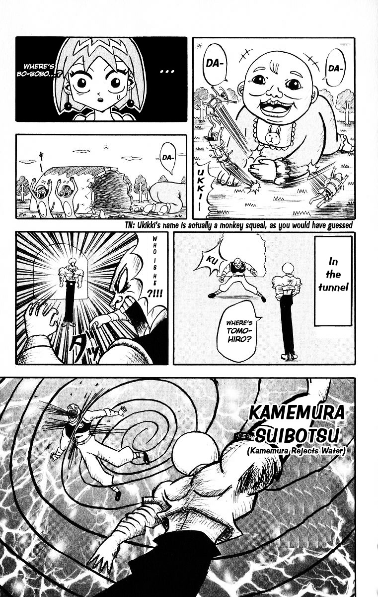 Bobobo-Bo Bo-Bobo Chapter 24 - BidManga.com