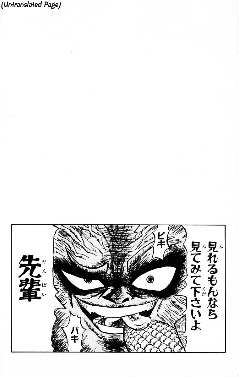 Bobobo-Bo Bo-Bobo Chapter 24 - BidManga.com