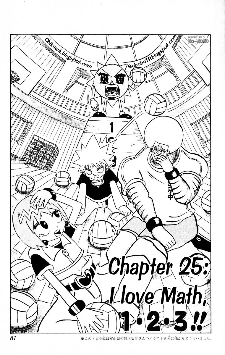 Bobobo-Bo Bo-Bobo Chapter 25 - BidManga.com