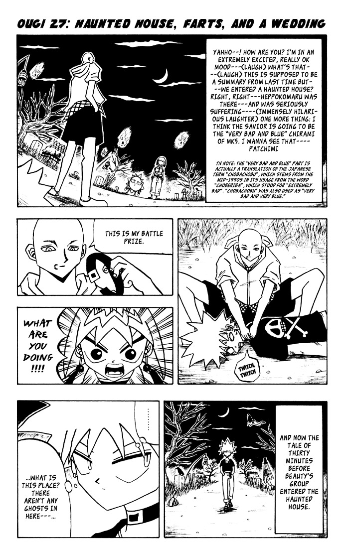 Bobobo-Bo Bo-Bobo Chapter 27 - BidManga.com