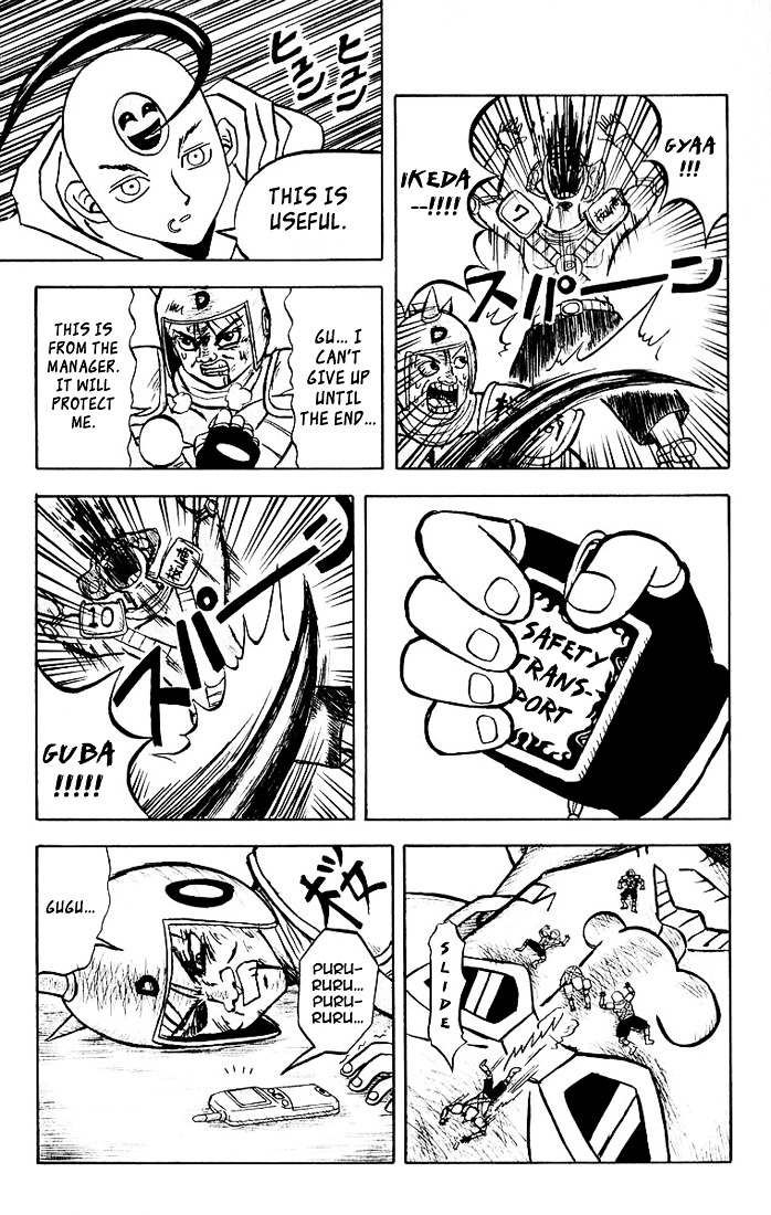 Bobobo-Bo Bo-Bobo Chapter 28 - BidManga.com