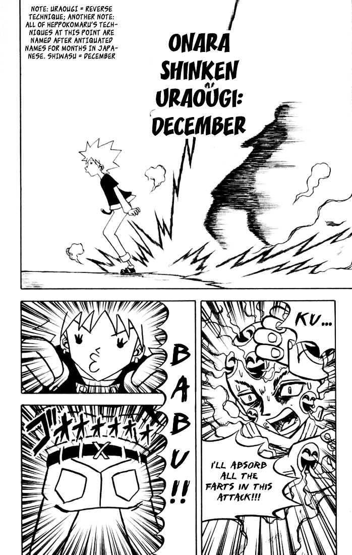 Bobobo-Bo Bo-Bobo Chapter 29 - BidManga.com