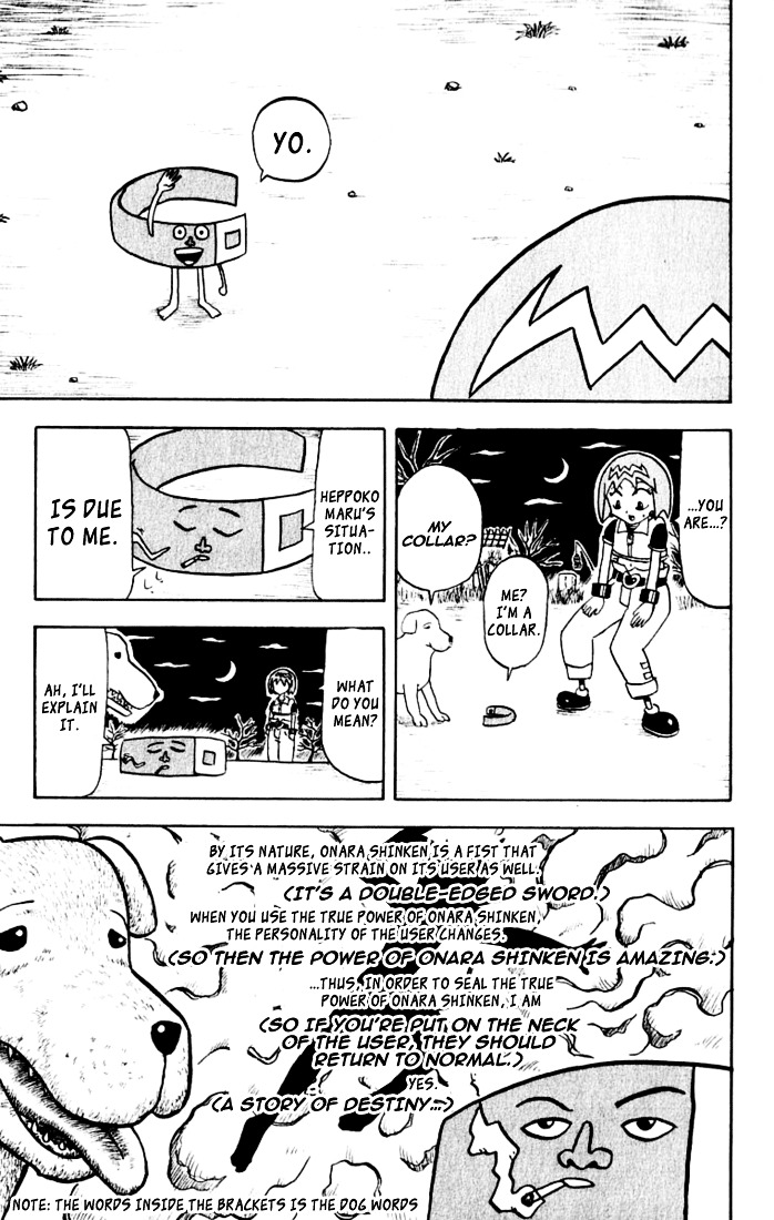 Bobobo-Bo Bo-Bobo Chapter 29 - BidManga.com