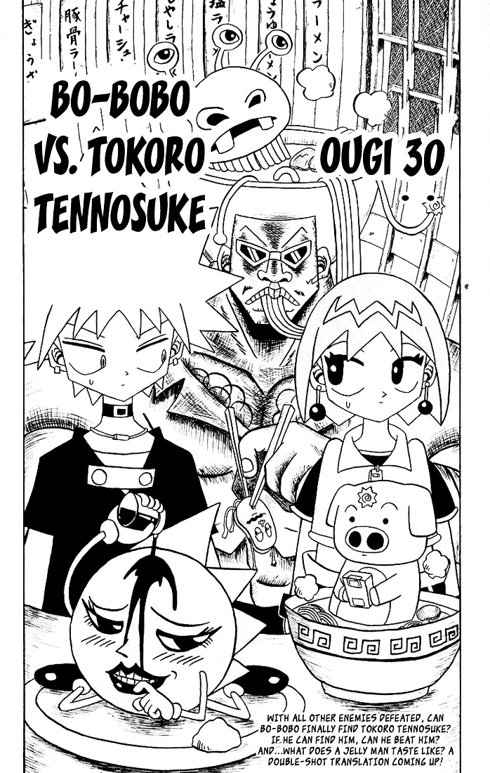 Bobobo-Bo Bo-Bobo Chapter 30 - BidManga.com