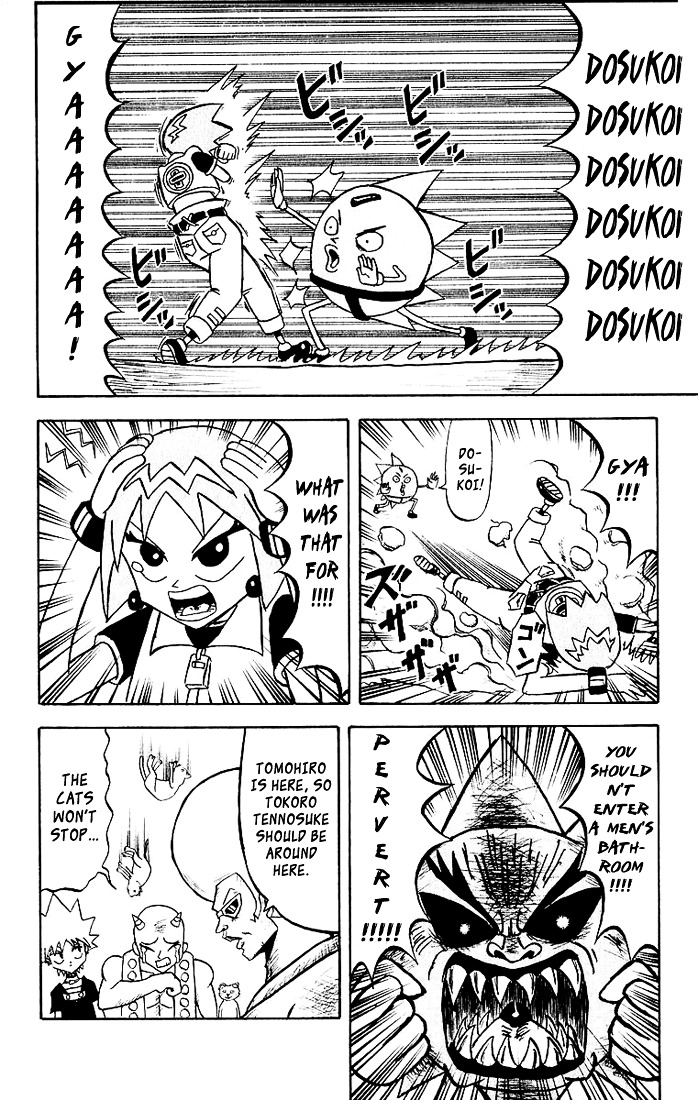 Bobobo-Bo Bo-Bobo Chapter 30 - BidManga.com