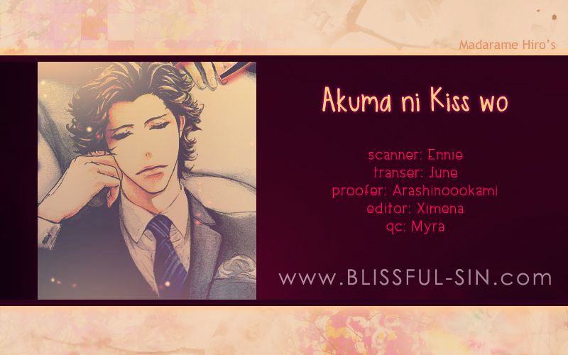 Akuma Ni Kiss O Chapter 5 - ManhuaZ.net