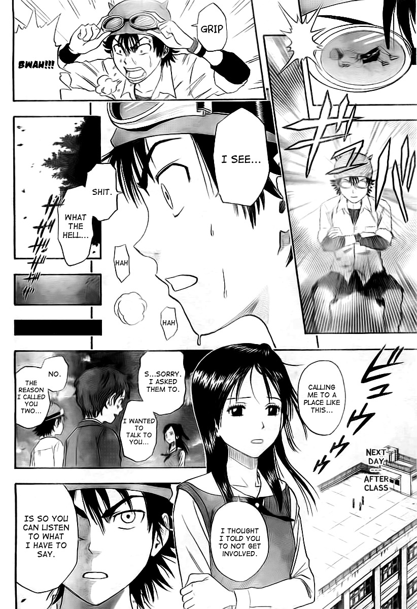 Sket Dance Chapter 0 - BidManga.com