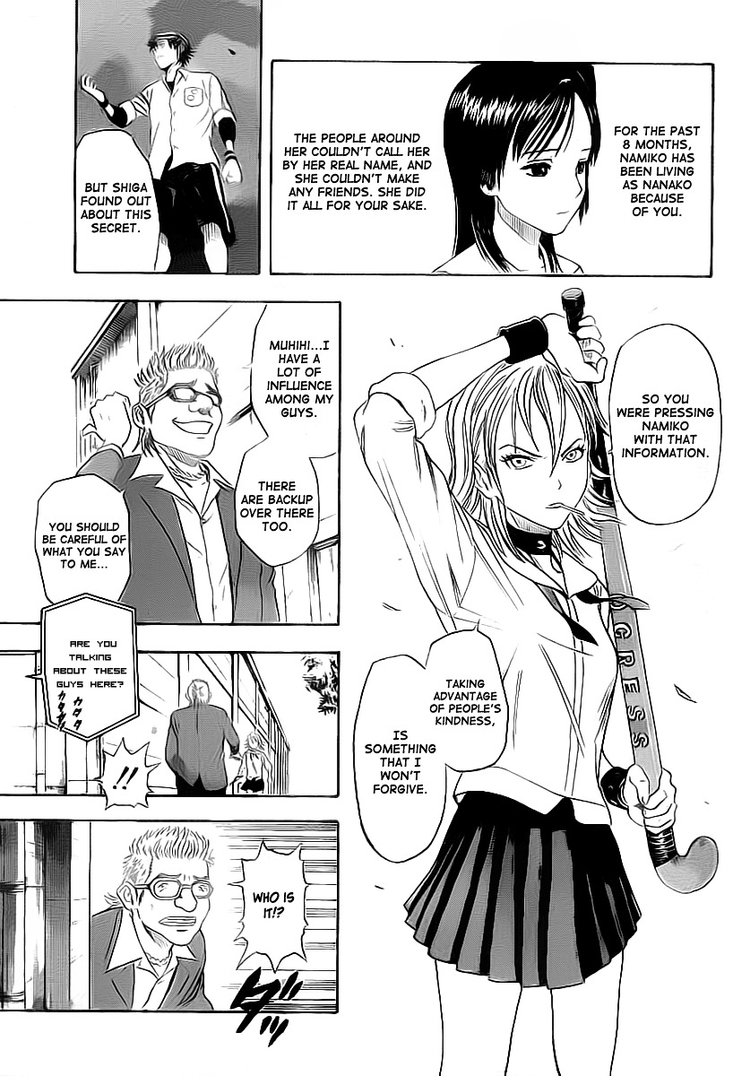 Sket Dance Chapter 0 - BidManga.com