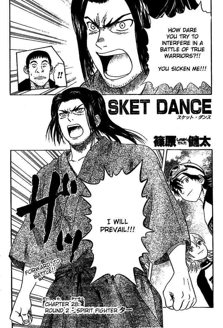 Sket Dance Chapter 28 - BidManga.com