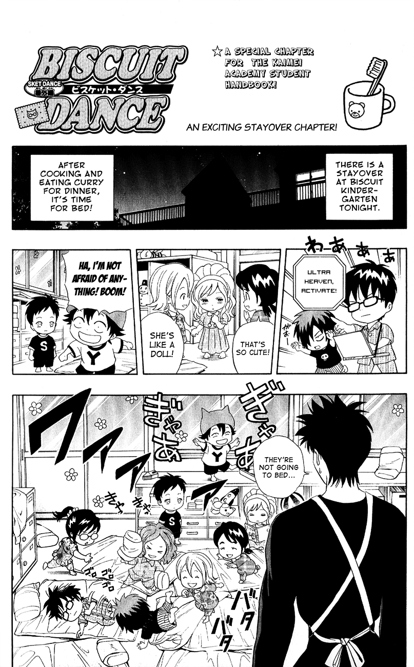 Sket Dance Chapter 35.5 - BidManga.com