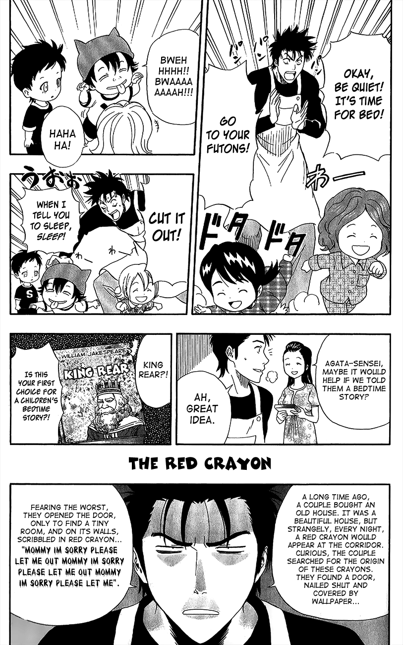 Sket Dance Chapter 35.5 - BidManga.com