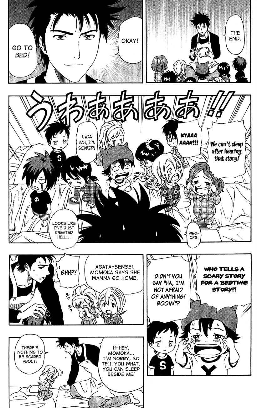 Sket Dance Chapter 35.5 - BidManga.com