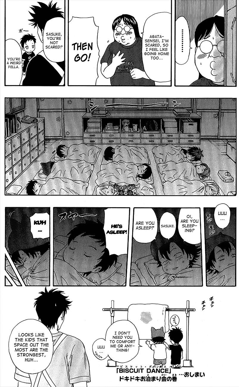 Sket Dance Chapter 35.5 - BidManga.com