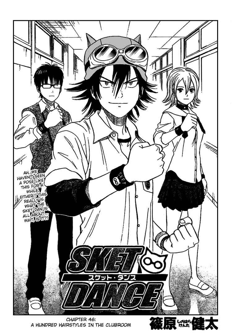 Sket Dance Chapter 46 - BidManga.com