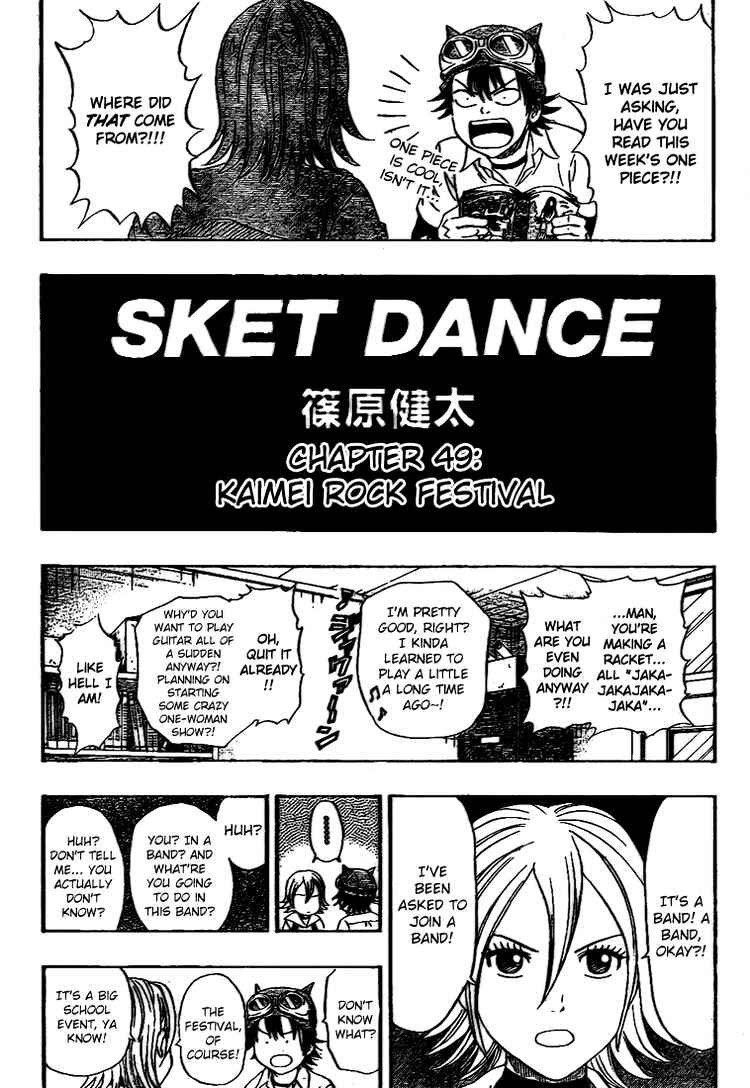 Sket Dance Chapter 49 - BidManga.com