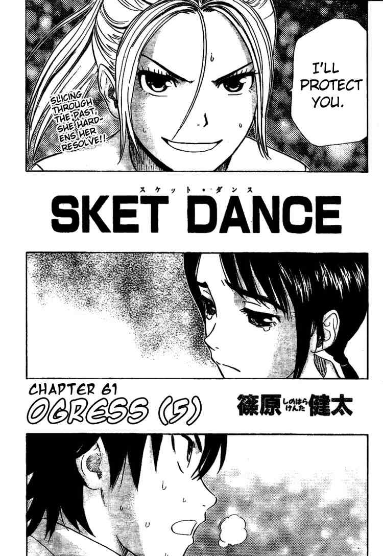 Sket Dance Chapter 61 - BidManga.com