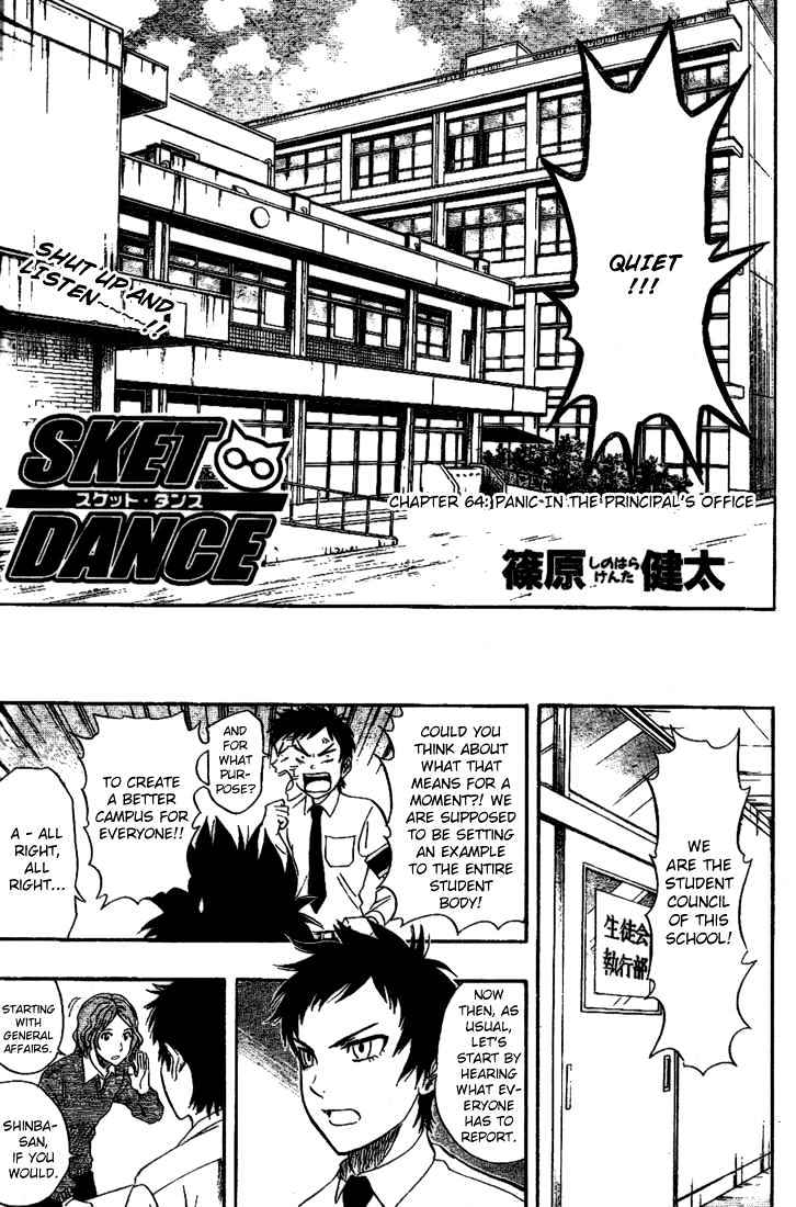 Sket Dance Chapter 64 - BidManga.com