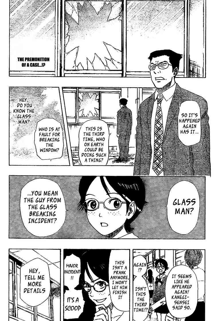 Sket Dance Chapter 69 - BidManga.com