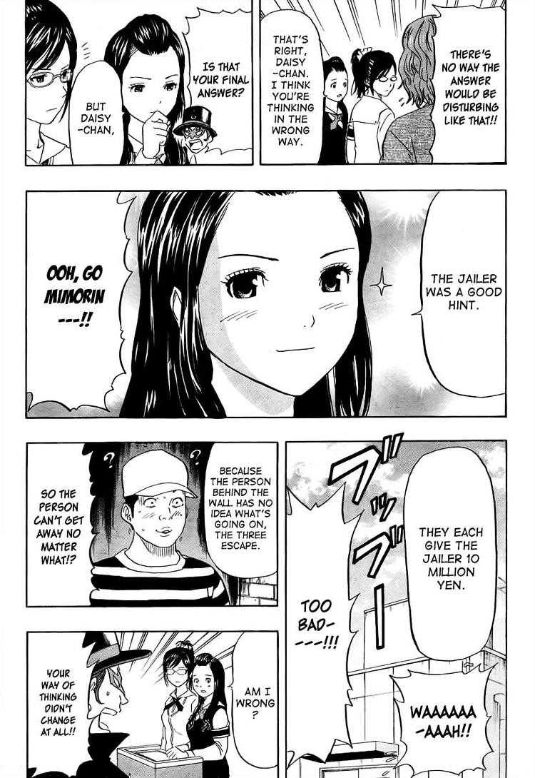 Sket Dance Chapter 113 - BidManga.com