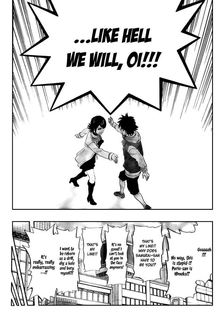 Sket Dance Chapter 112 - BidManga.com