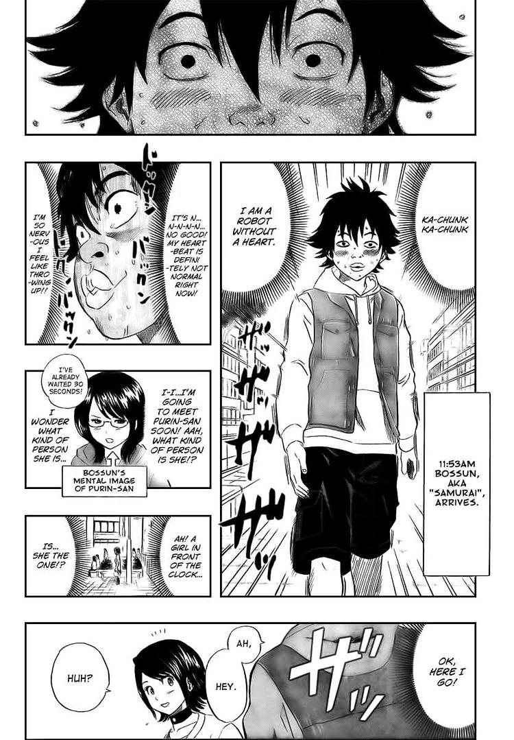 Sket Dance Chapter 112 - BidManga.com