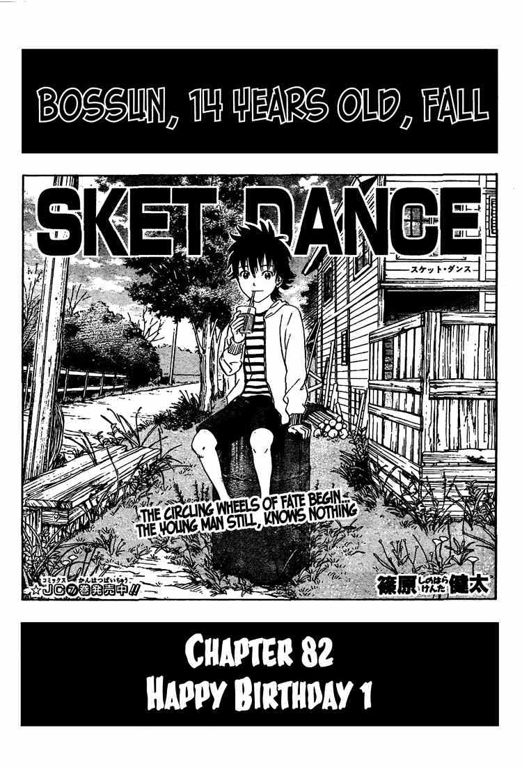 Sket Dance Chapter 82 - BidManga.com